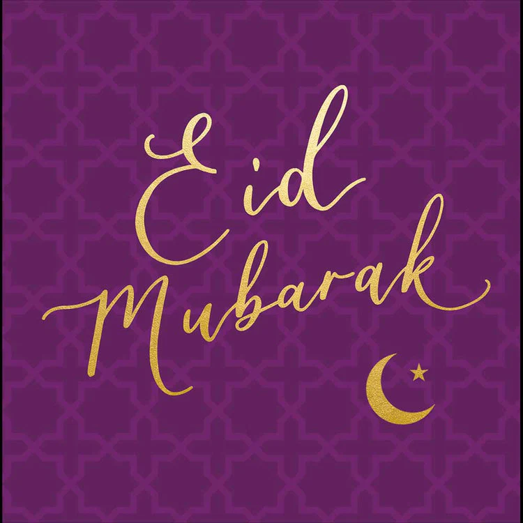 Woodmansterne - Eid Mubarak Script
